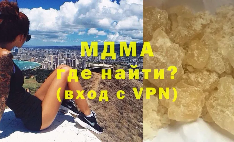 Где найти наркотики Белая Холуница Марихуана  A PVP  ГАШ 