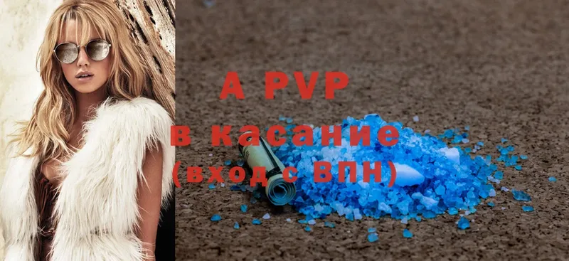 Alpha PVP VHQ Белая Холуница